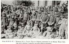 Bulgarian refugee children from Gorno Brodi after the Second Balkan War resettled in Pestera Bulgarian Refugee Children.jpg