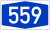 Bundesautobahn 559 number.svg