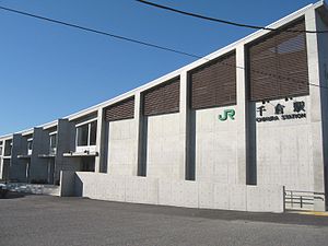 Chikura-station-stationhouse1-2007.jpg