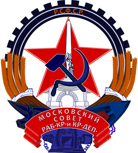 Thành ủy Moskva