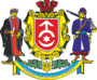 Coat of Arms of Starokostiantyniv.png