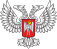 Герб Донецької Народної Республіки