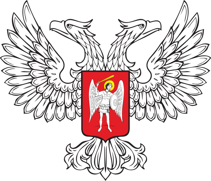 ملف:Coat of Arms of the Donetsk People's Republic.svg