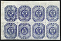 20c Blue, Tete-Beche. Stone A, Positions 1-4, 12-15, block of eight (No. 6b-6c)