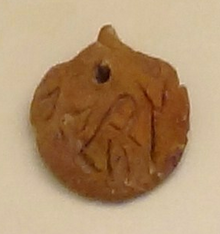 Cretan hieroglyphs1.png