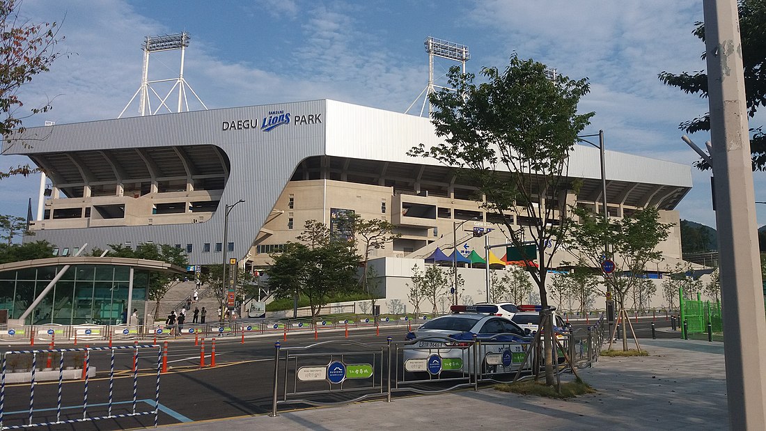 File:Daegu Samseong Lions Park.jpg