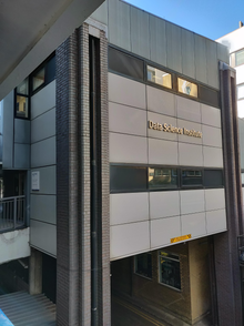 The institute as seen from the main walkway. Data Science Institute, William Penny Laboratory, Main Walkway.png