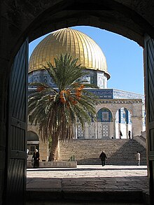 Dome of the Rock, viewed through Bab al-Mathara.jpg