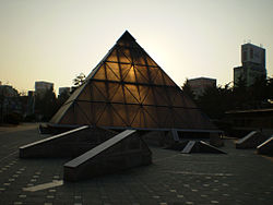Dongdaegu park pyramid.jpg