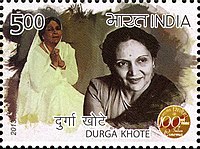 Durga Khote 2013 stamp of India.jpg