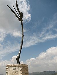 Angel for Jerusalem, Else Lasker-Schüler Memorial in Jerusalem Forest, April 2007