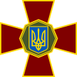 Emblem of the National Guard of Ukraine.svg