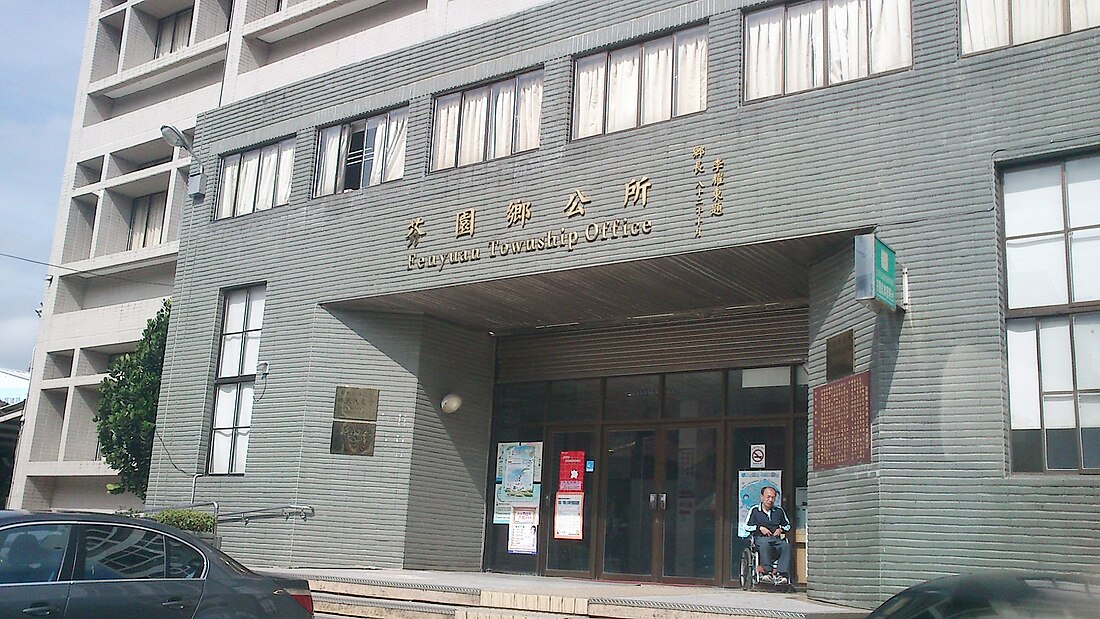 社口 (彰化縣)