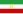 First Flag of I.R.Iran.svg