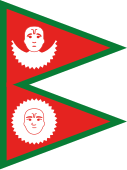 Флаг Непала (1856-1930) .svg