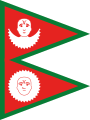 Flaga Nepalu w latach 1856–1930