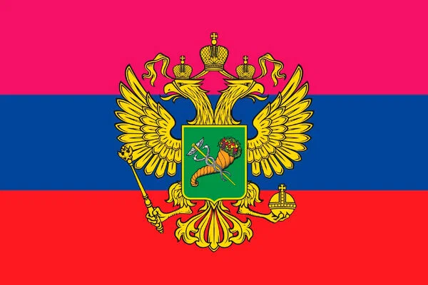 File:Flag of Russian-occupied Kharkiv Oblast.webp