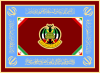 Flag of the Islamic Republic of Iran Army Ground Forces.svg