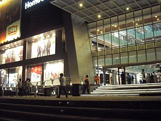 <span class="mw-page-title-main">Fun Republic Mall (Coimbatore)</span> Shopping mall in Tamil Nadu, India