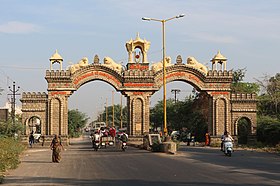 Gate of Junagadh.jpg