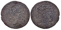 Ghurids (Bamiyan). Shams al-Din Muhammad. AH 558–588 AD 1163–1192.