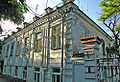 The birth house of designer of the world's first modern Mortar (weapon), General Leonid Gobyato in Grecheskaya Street.