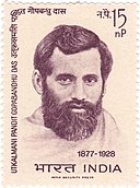 Gopabandhu Das: Años & Cumpleaños