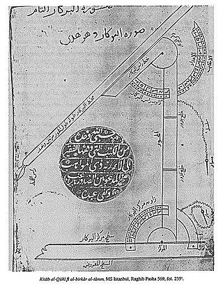 <span class="mw-page-title-main">Abu Sahl al-Quhi</span> 10th century Persian mathematician, physicist and astronomer