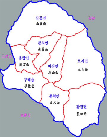 간전면