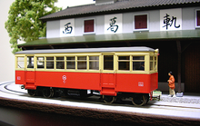 A Japanese H0e scale model railroad H0e layout2.png