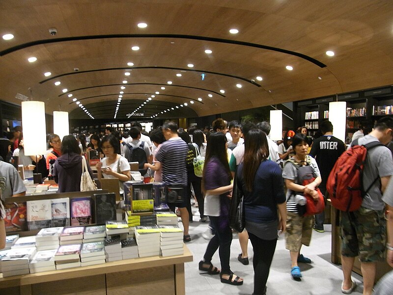 File:HK Causeway Bay Hysan Place at Lee Gardens Eslite Bookstore interior Visitors books Aug-2012.JPG