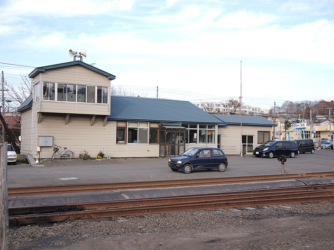 春採駅