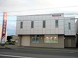 北海道信用金庫恵庭支店（2018年8月）