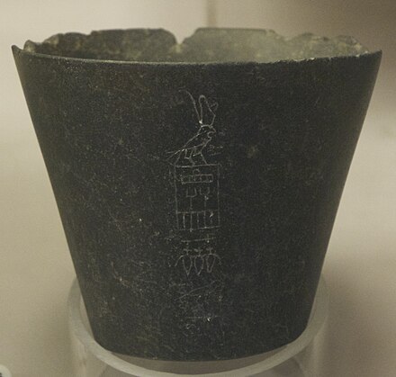 Stone vase bearing Hotepsekhemwy