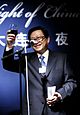 Hua Jianmin - World Economic Forum Annual Meeting Davos 2007.jpg