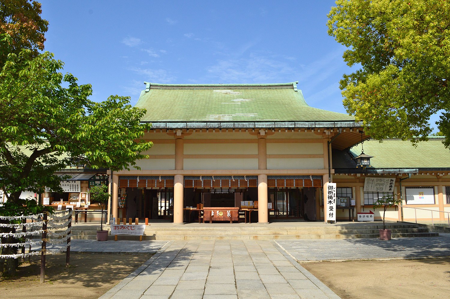 生國魂神社 - Wikiwand