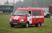 Integrated Safety and Security Exhibition 2013 (500-24).jpg