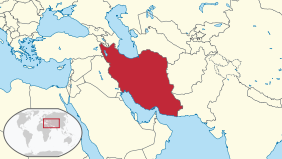 Месцазнаходжаньне Ірану
