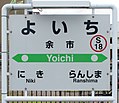 2017年8月13日 (日) 15:13時点における版のサムネイル