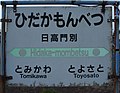 2017年9月11日 (月) 13:36時点における版のサムネイル