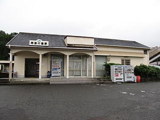 Awa-Kawashima Station Railway station in Yoshinogawa, Tokushima Prefecture, Japan