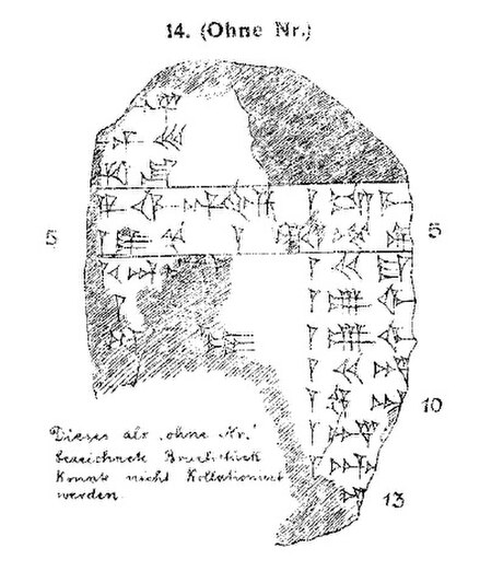 Line-art of KAV 14, a fragmentary version of the Assyrian King List which records Ishme-Dagan I's successors as his descendants Mut-Ashkur and Rimush,