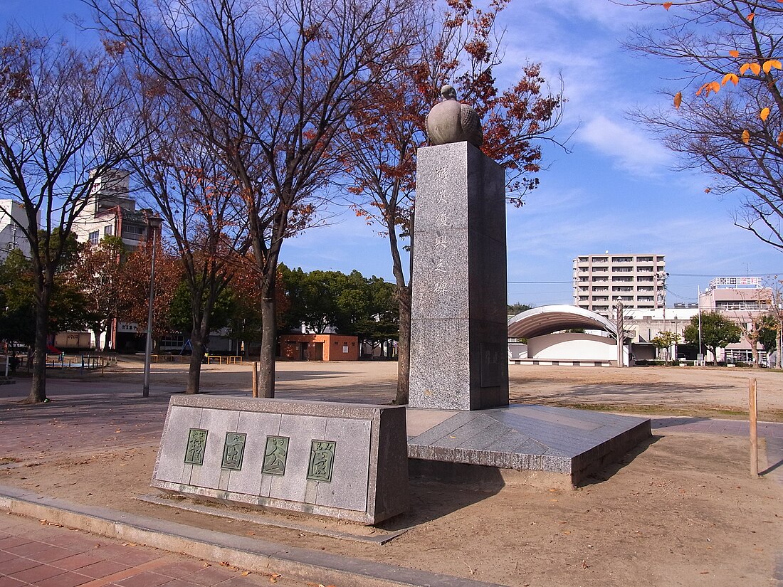 Bombing of Okazaki in World War II