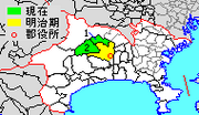 Thumbnail for Aikō District, Kanagawa
