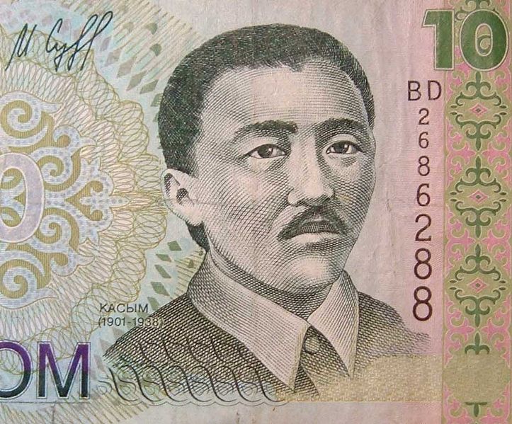 File:Kasym Tynystanov on 10 som note.jpg