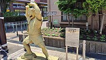 KochiKame: Tokyo Beat Cops - Wikipedia