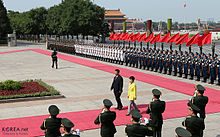 File:Korea_President_Park_China_Welcoming_Ceremony_20130627_06.jpg