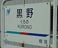 2006年6月13日 (火) 06:31時点における版のサムネイル