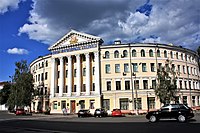Kyiv, Kievo-Mogylanska academy.JPG