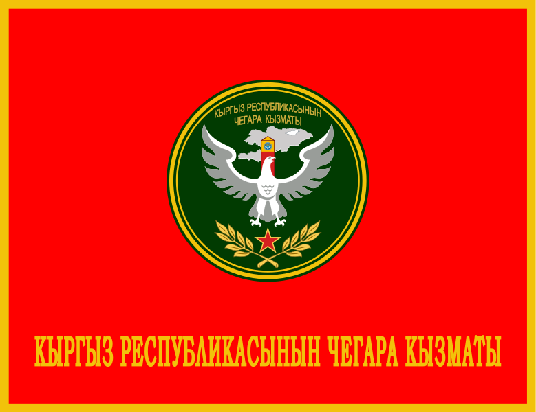 Download File:Kyrgyzstan Border Service Flag Reverse.svg - Wikipedia